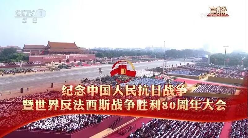 銘記歷史 強(qiáng)國有我|夢(mèng)啟組織員工觀看9.3大閱兵,共燃愛國豪情